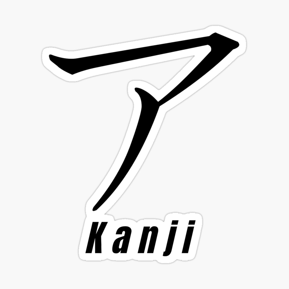 Kanji Design Logo Japanesse Language Art Board Print By Afkanji Redbubble