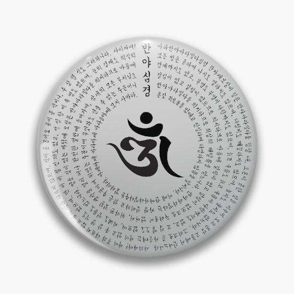Item preview, Circle Heart Sutra Korean designed and sold by SeoulSights.