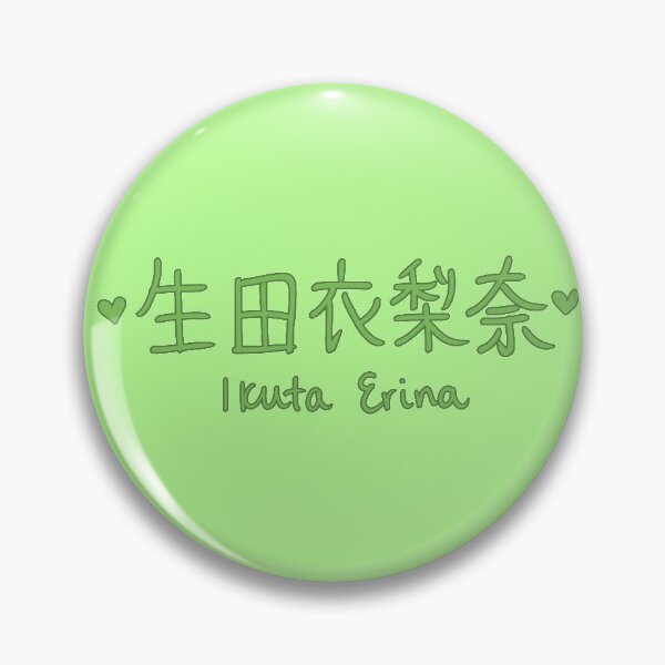 Item preview, Ikuta Erina - Morning Musume  designed and sold by kiki-megami.