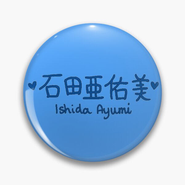 Item preview, Ishida Ayumi - Morning Musume  designed and sold by kiki-megami.