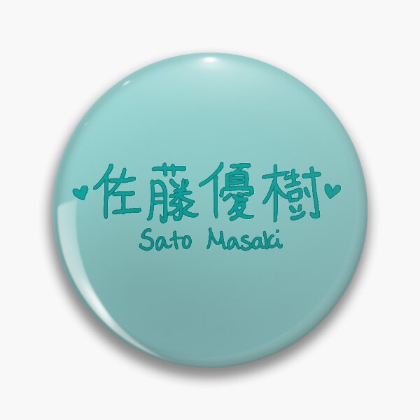 Item preview, Sato Masaki - Morning Musume  designed and sold by kiki-megami.