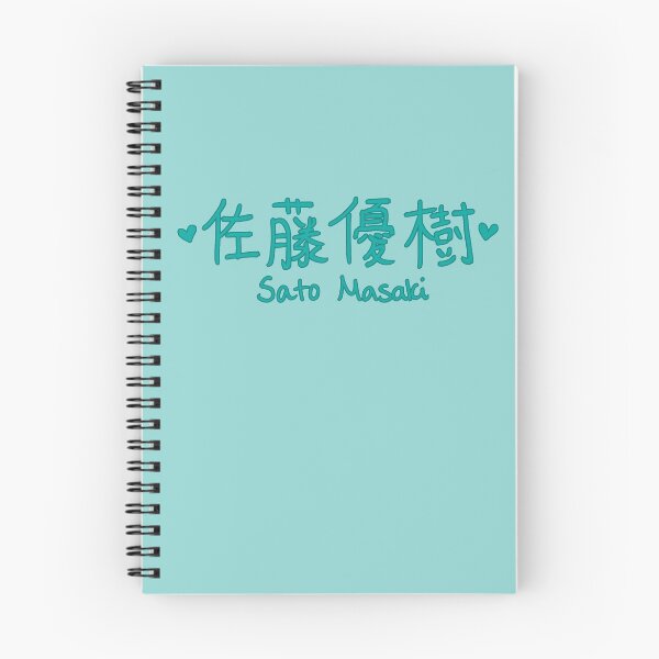 Item preview, Sato Masaki - Morning Musume  designed and sold by kiki-megami.