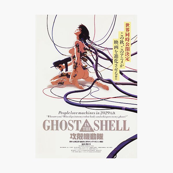 Ghost in the Shell Japanese Poster Photographic Print