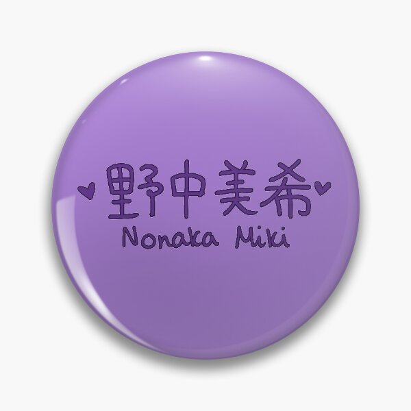 Item preview, Nonaka Miki - Morning Musume  designed and sold by kiki-megami.