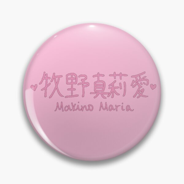 Item preview, Makino maria - mañana musume designed and sold by kiki-megami.