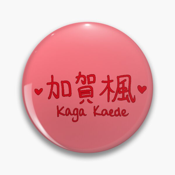 Item preview, Kaga Kaede - Morning Musume  designed and sold by kiki-megami.