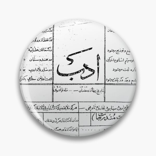 Item preview, Adab, Persian Newspaper  designed and sold by EraserStudio.