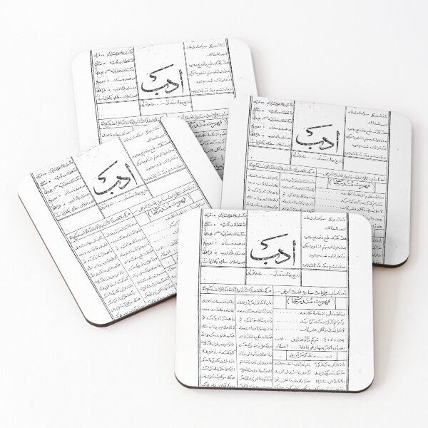 Item preview, Adab, Persian Newspaper  designed and sold by EraserStudio.