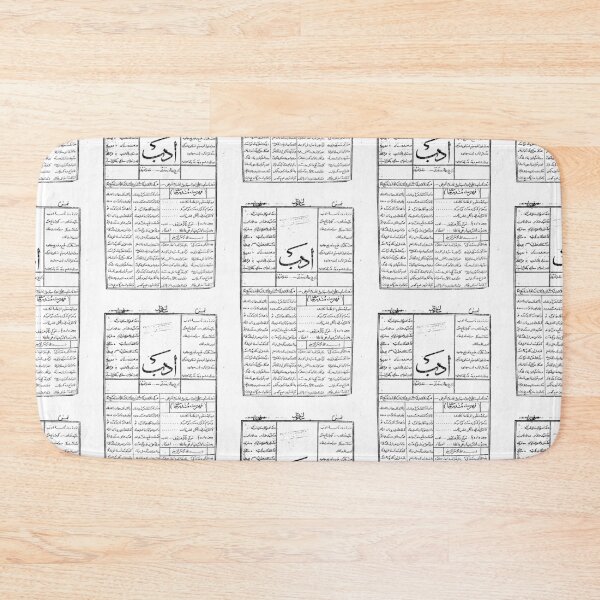Item preview, Adab, Persian Newspaper  designed and sold by EraserStudio.