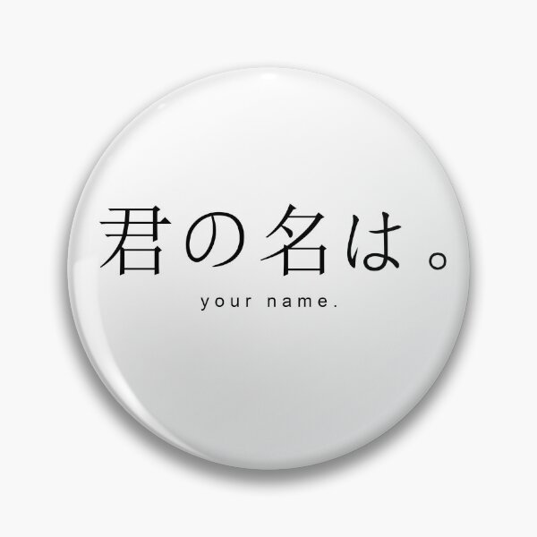 Item preview, Your name designed and sold by Kaiden EOW.