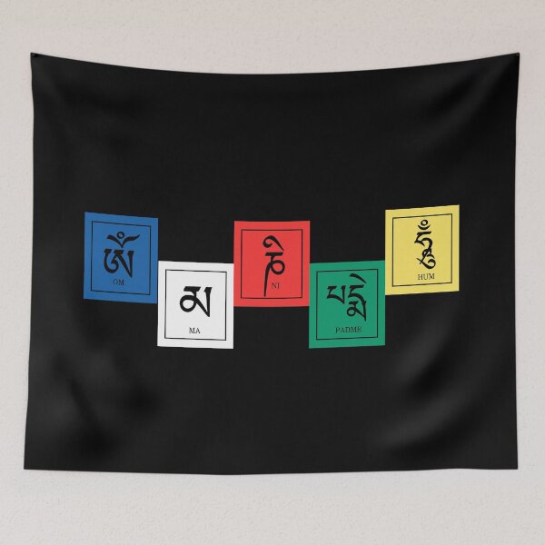 Item preview, Buddhist Prayer Flag Om Mani Padme Hum - Om Mani Padme Hum designed and sold by anzus13carlett.