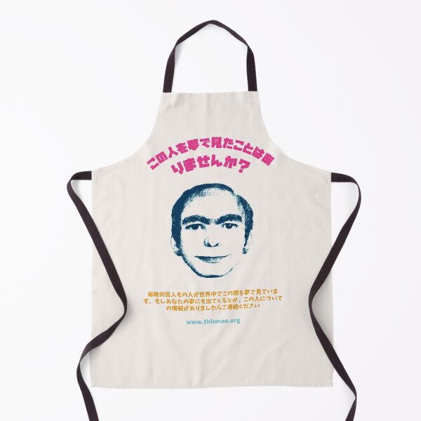 Item preview, This Man designed and sold by monsieurgordon.