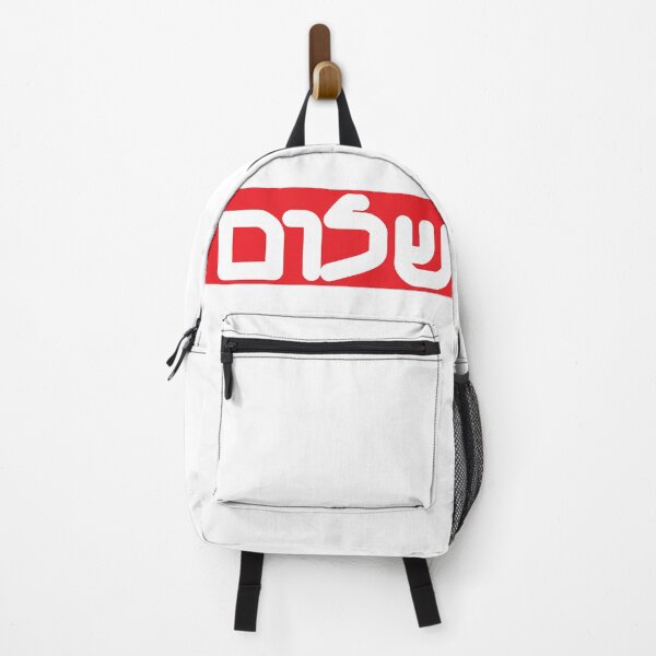 Item preview, Shalom designed and sold by imlying.