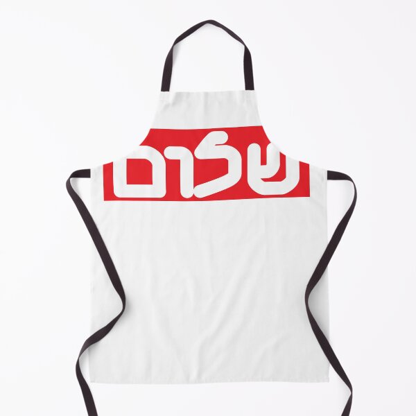 Item preview, Shalom designed and sold by imlying.