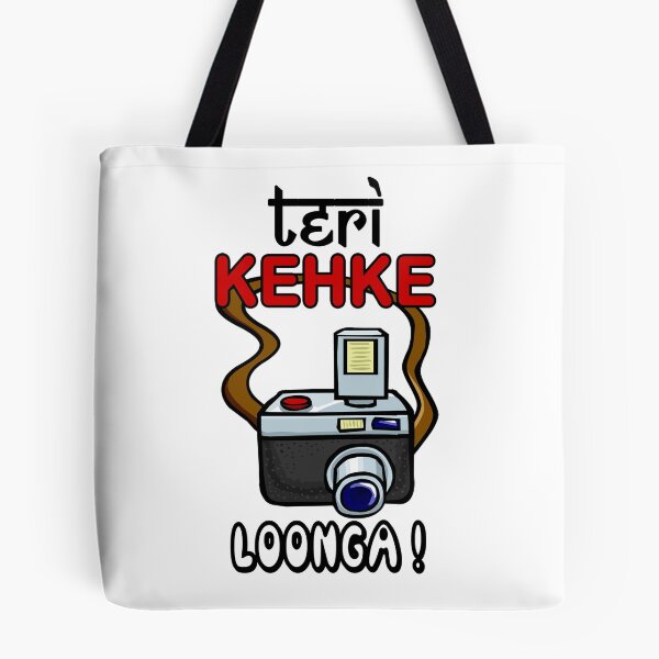 Item preview, Teri Kehke Loonga! designed and sold by locasiopa.