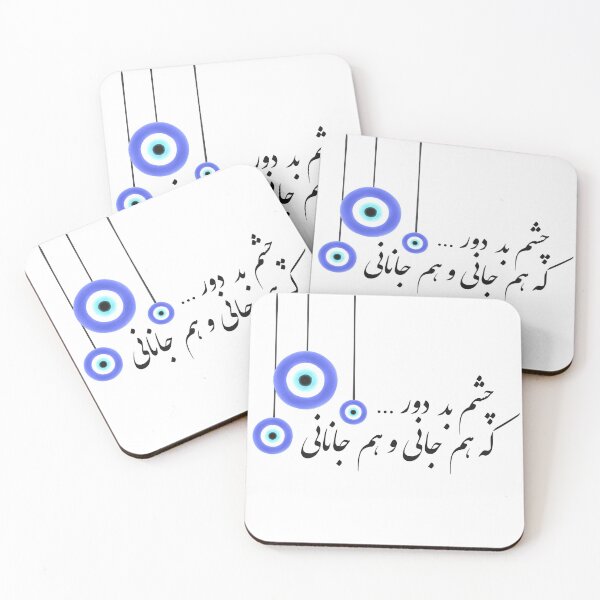 Item preview, Hafiz Evil Eye designed and sold by MariamRostam.