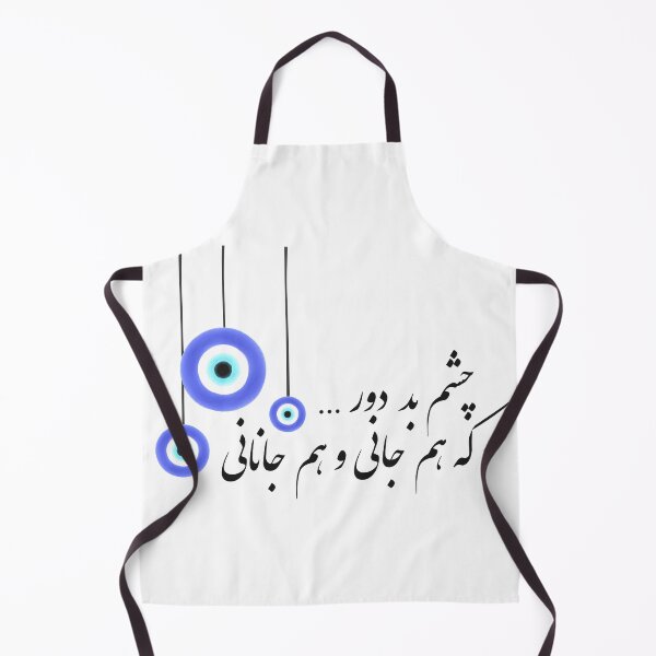 Item preview, Hafiz Evil Eye designed and sold by MariamRostam.