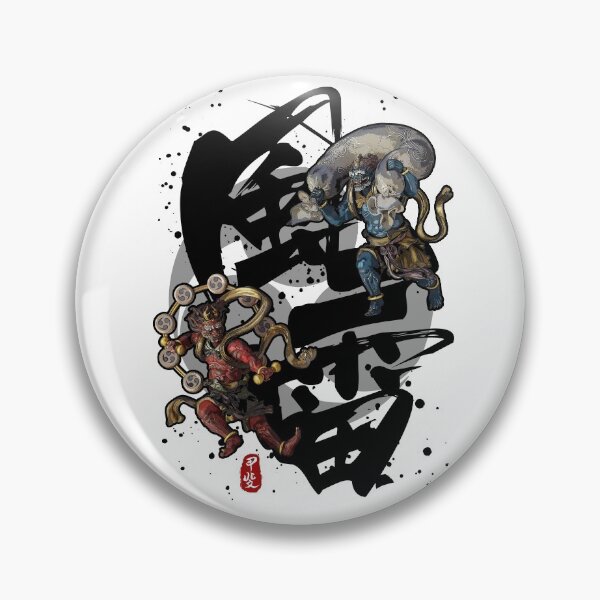 Item preview, Fujin Raijin Calligraphy kanji designed and sold by Takeda-art.