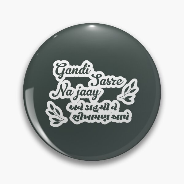 Item preview, Gandi sasre na jaay!! designed and sold by Mushrankhan.