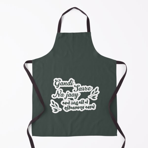 Item preview, Gandi sasre na jaay!! designed and sold by Mushrankhan.