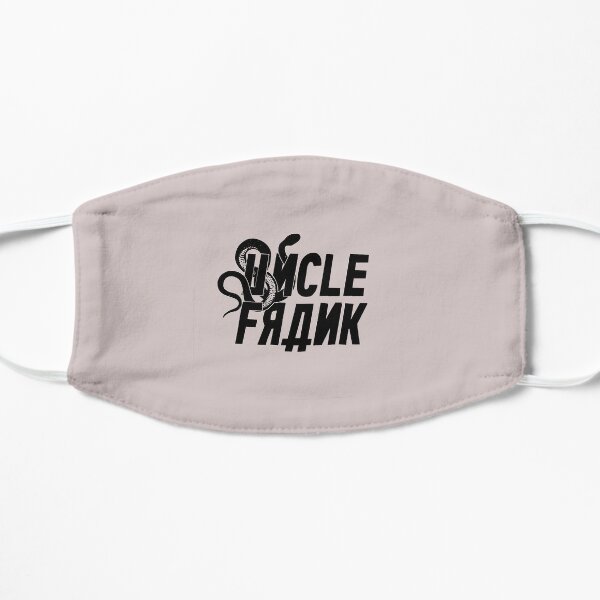 Uncle Frank 2020 Logo Mask