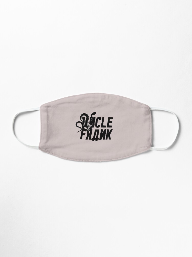 Alternate view of Uncle Frank 2020 Logo Mask