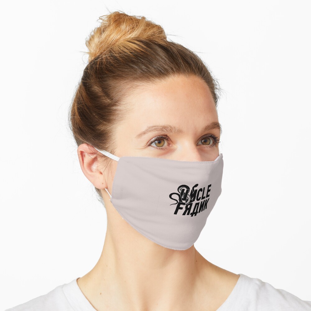 Uncle Frank 2020 Logo Mask