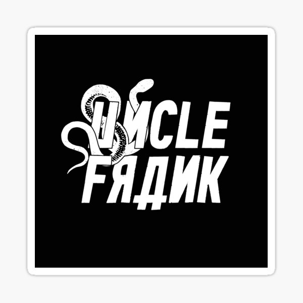 Uncle Frank 2020 Logo  Sticker