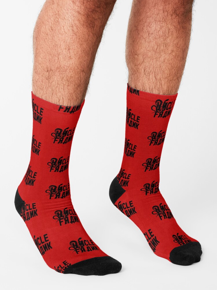 Alternate view of Uncle Frank 2020 Logo Socks