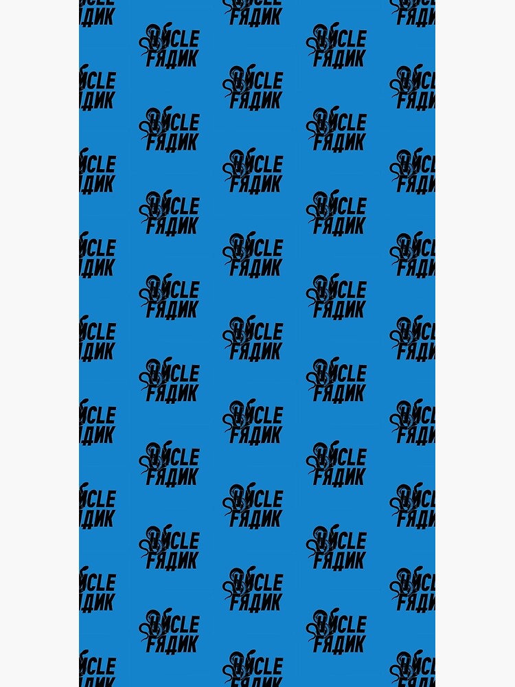 Uncle Frank 2020 Logo by unclefrankband
