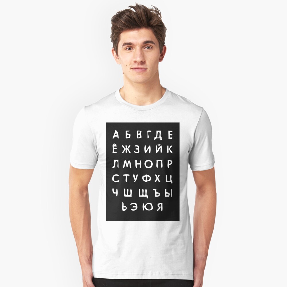 russian tshirts