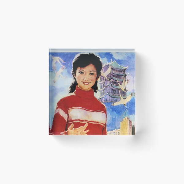 Item preview, Make our cities even more beautiful 1982 China Civic Campaign Promotional designed and sold by retroposters.