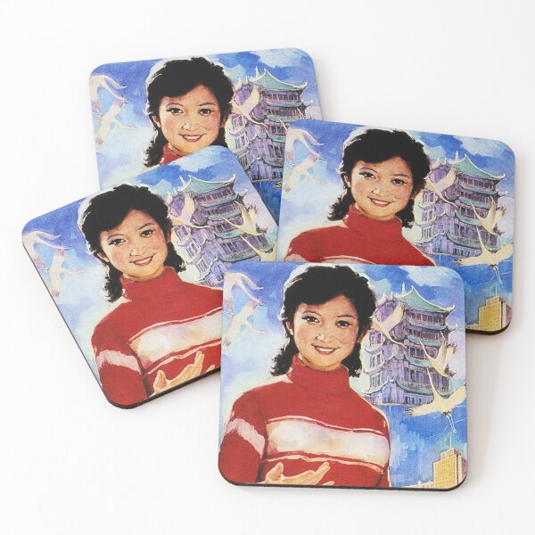 Item preview, Make our cities even more beautiful 1982 China Civic Campaign Promotional designed and sold by retroposters.