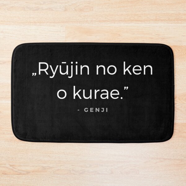 Item preview, Ryūjin no ken o kurae. - Genji designed and sold by ubaDesigns.