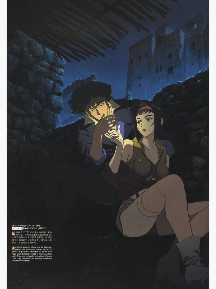« Poster Cowboy Bepop Spike et Faye » par tarajxde