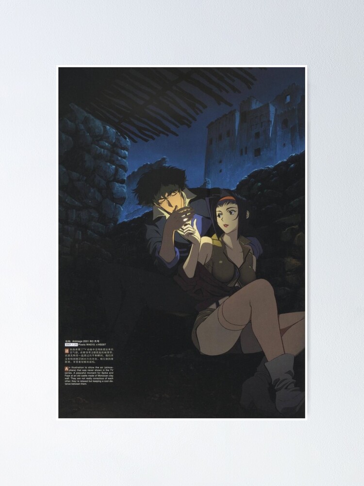 Poster ''Poster Cowboy Bepop Spike et Faye' : autre vue