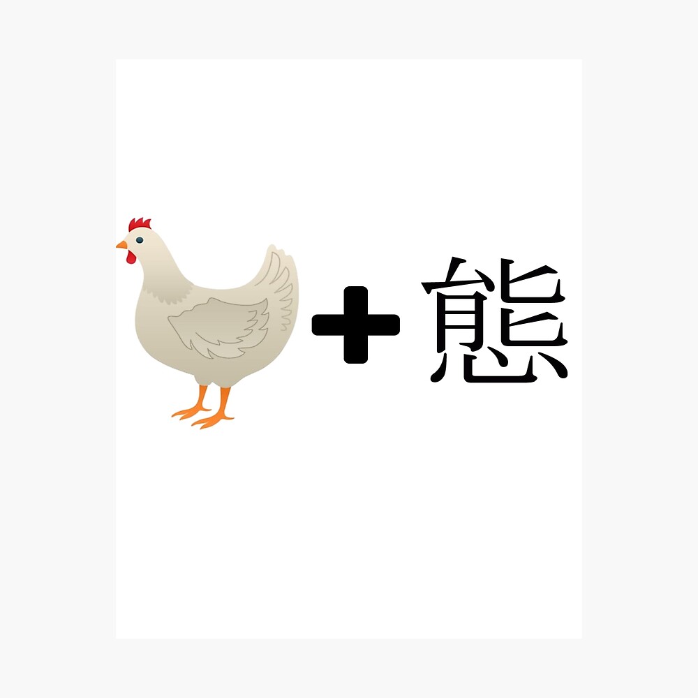 Hen tia