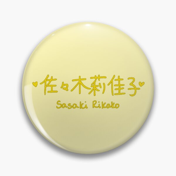 Item preview, Sasaki Rikako - Angerme designed and sold by kiki-megami.
