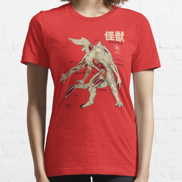 Kaiju Anatomy Essential T-Shirt