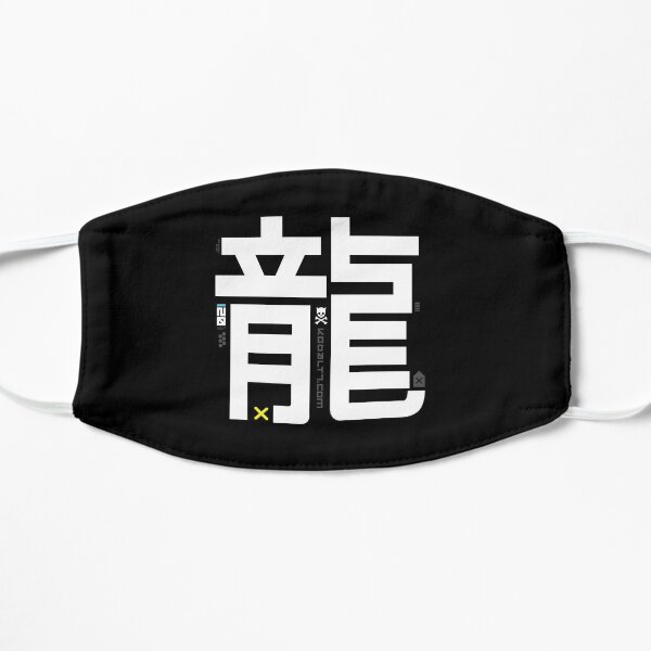 Dragon Kanji Mask