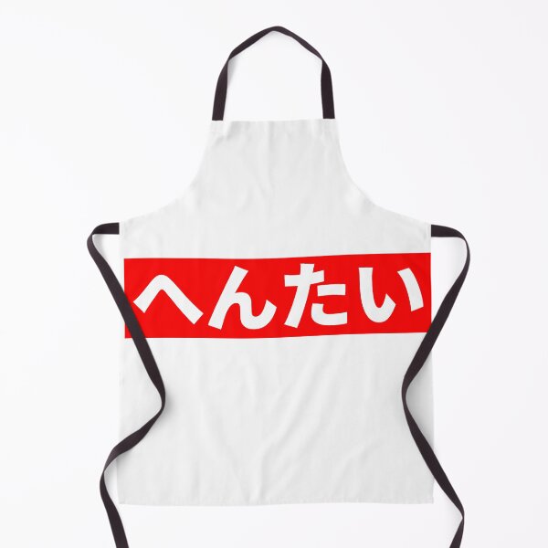 Item preview, HENTAI hiragana designed and sold by thehollowpoint.