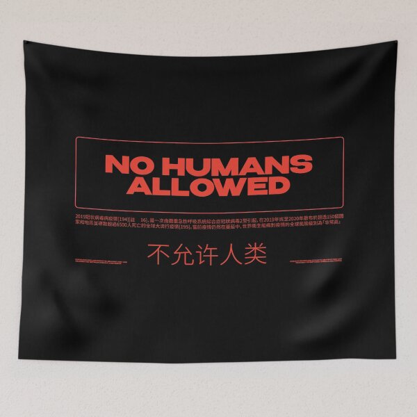 Item preview, No Humans Allowed designed and sold by Supremat.
