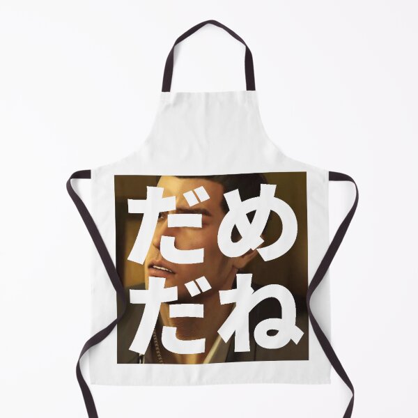 Item preview, Dame da ne baka mitai yakuza designed and sold by thehollowpoint.