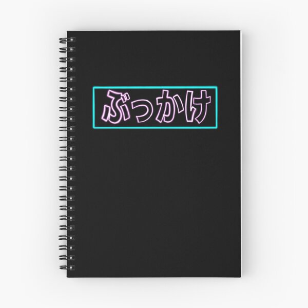 Item preview, Bukkake neon designed and sold by RedSolar.