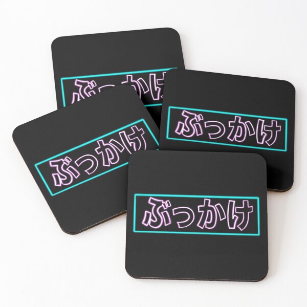 Item preview, Bukkake neon designed and sold by RedSolar.
