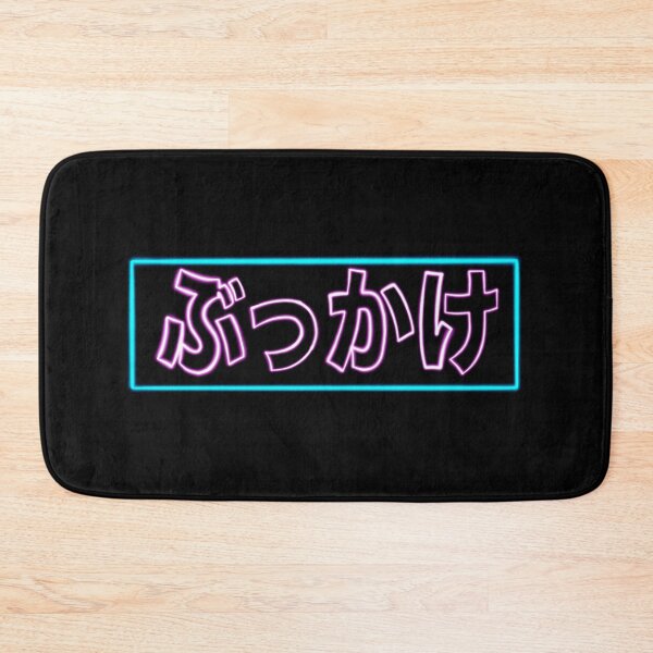 Item preview, Bukkake neon designed and sold by RedSolar.