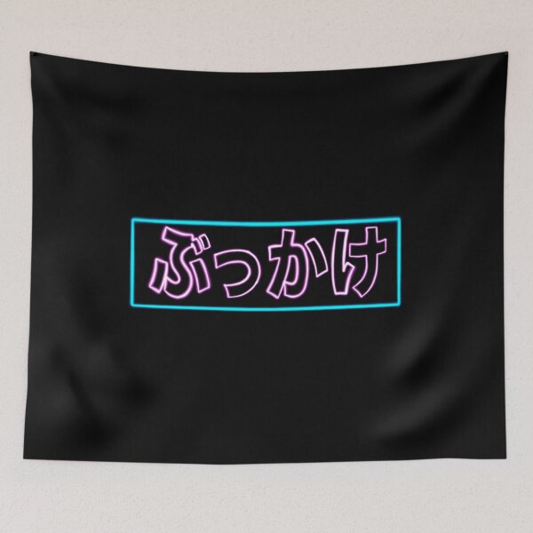 Item preview, Bukkake neon designed and sold by RedSolar.