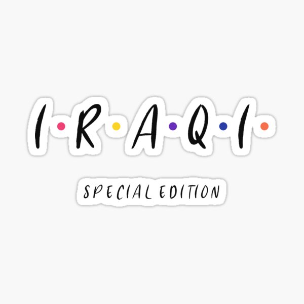 Iraqi Special Edition on Stylish Design تصميم عراقي Sticker
