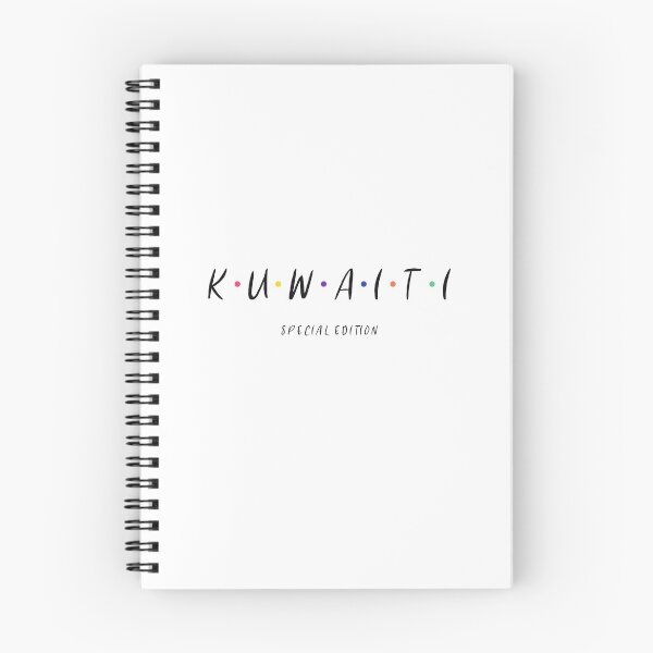 Artikelvorschau, Kuwaitische Sonderausgabe zum Thema stilvolles Design entworfen und verkauft von ArabCorner.