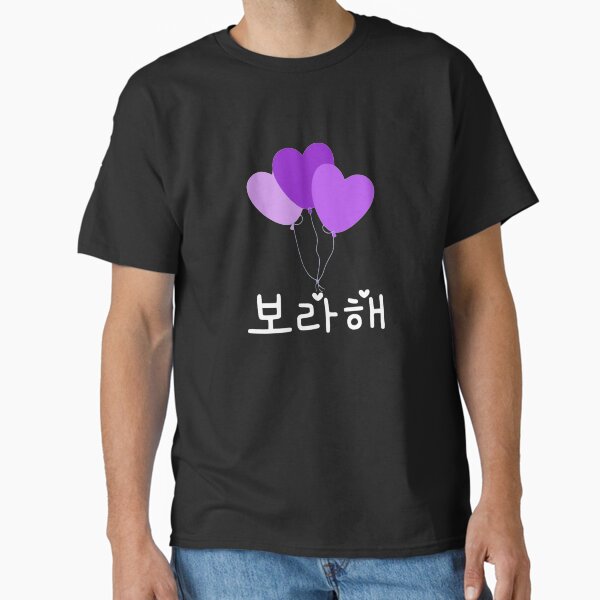 Artikel-Vorschau von Borahae <3 I Purple You (schwarz ver), designt und verkauft von serendipitousMT.